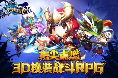 萝莉有杀气最新版